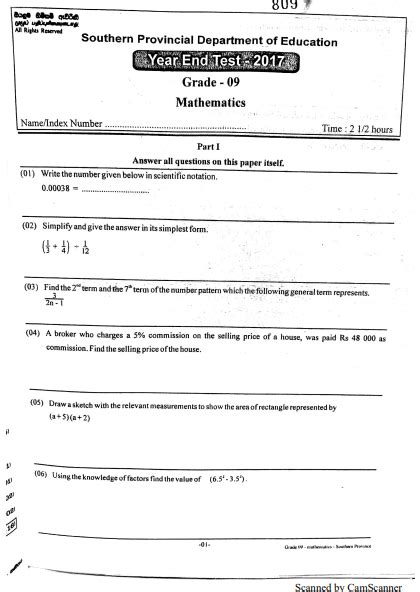 Grade Maths Third Term Paper English Medium Southern Province