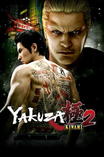 Yakuza Kiwami 2 Wiki Ryu Ga Gotokuyakuza Español Fandom