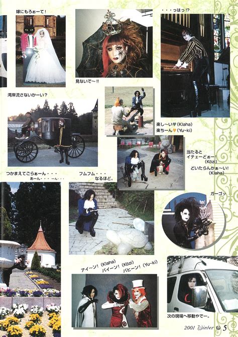 ma chérie vol 21 MALICE MIZER Info