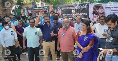 House Surgeon S Murder Doctors Strike To Continue In Kerala Doctors Strike Kerala Doctor