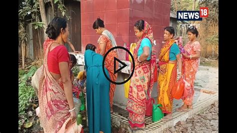 Coochbehar News তীব্র জলকষ্টে ভুগছেন লাঙুলিয়ার বাসিন্দারা Youtube