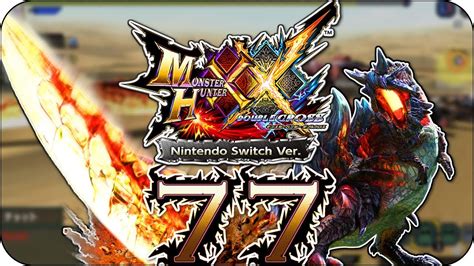 Monster Hunter Xx Double Cross Mhxx Deutsch Ger Switch G Folge