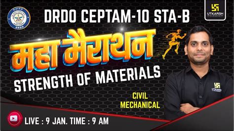 Drdo Ceptam Sta B Strength Of Materials Civil Mechanical Engg