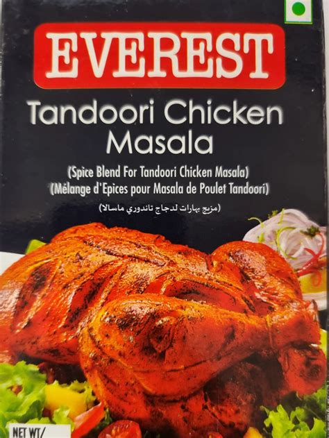 Chicken Masala