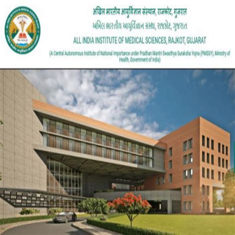 Aiims Rajkot Recruitment For Senior Resident Non Academic