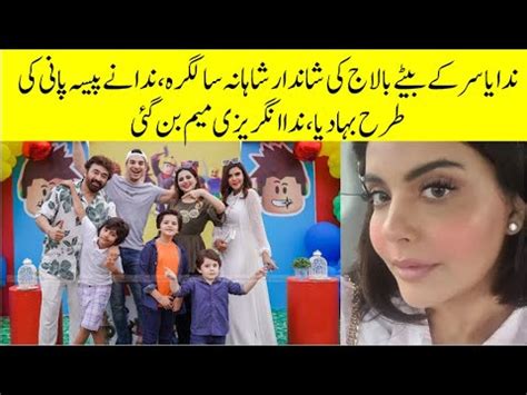 Nida Yasir Son Balaj Royal Birthday And Nida Yasir Became English Queen