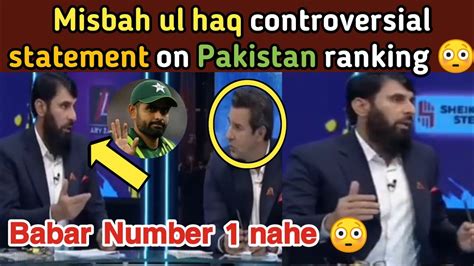 Misbah Ul Haq Controversial Statement On Pakistan Team Ranking Icc