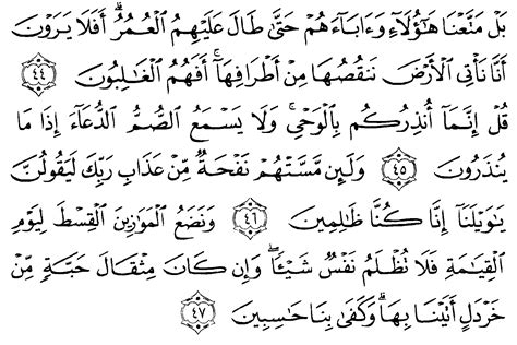 Detail Surat Al Anbiya Ayat Beserta Artinya Koleksi Nomer