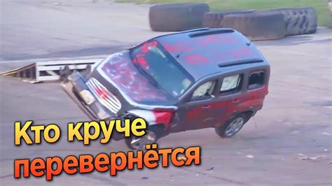 МОЩНЫЕ ПРЫЖКИ НА РАМПЕ В США - YouTube