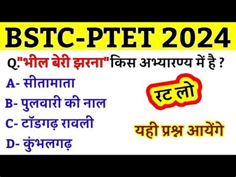 Bstc Online Classes Rajasthan Gk Model Paper Bstc