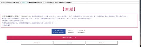 【無料】文章生成aiおすすめ18選！自動で記事を作成してくれるツールを紹介