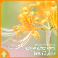 J Pop Best Hits Vol Mora