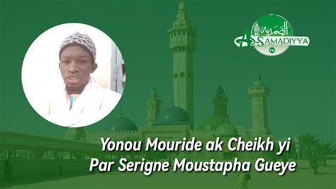 Ndaysane Thieuy Sogn Serigne Moustapha Gueye Bu Am Solo Ci Cheikh