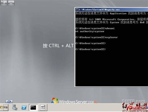 Windows Server 2008 密碼丟失恢復windows Server常見問題解答