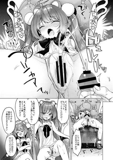 Daten Keikaku Soushuuhen Page 55 Nhentai Hentai Doujinshi And Manga