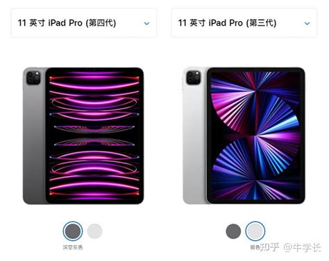 苹果将未发货 2021款ipad Pro自动升级为2022款 Ipad Pro！ 知乎