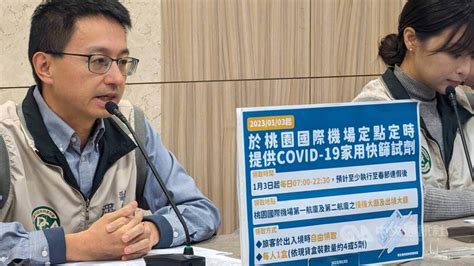 類流感就診近11萬人次創4年新高 估春節達高峰 生活 中央社 Cna