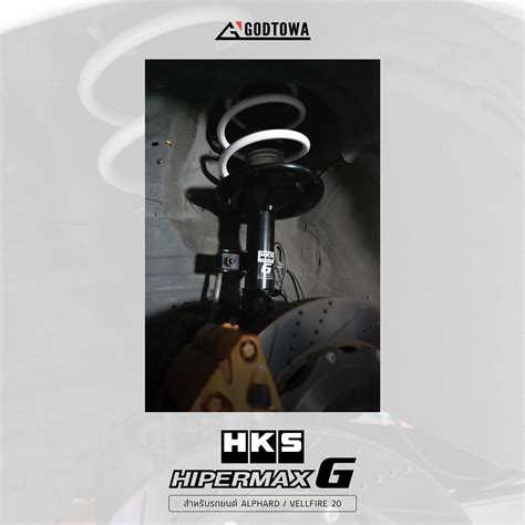 Hks Hipermax G