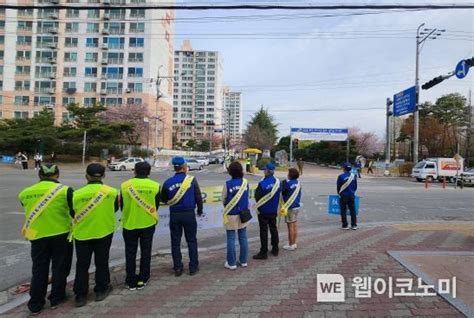 거창군 보행자 중심 교통문화 확산 캠페인 전개