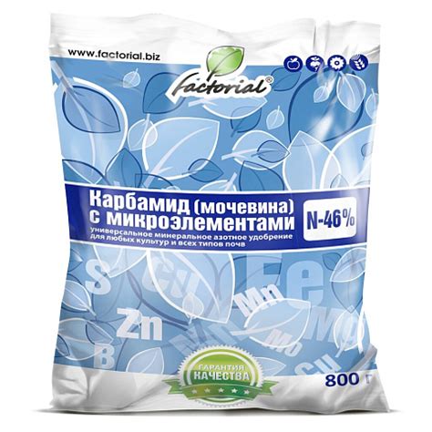 Удобрения - купить в Москве удобрения для растений недорого - интернет ...