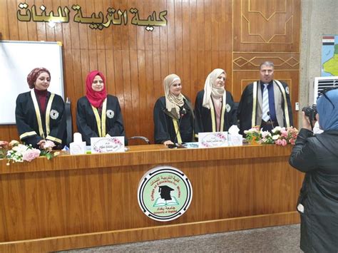 تدريسي من كلية التربية للعلوم الإنسانية يشارك في عضوية لجنة مناقشة رسالة ماجستير في جامعة بغداد