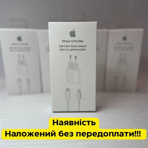 Зарядка для айфона 20w ват PD комплект iphone apple зарядное шнур пров ...