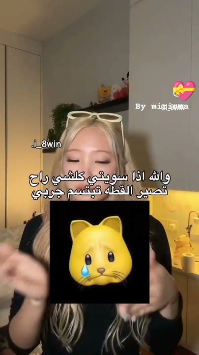 جربوا والله حقيقية🌷 وشكرا على الدعم في الفيديو الي فات تحبوا نعمل