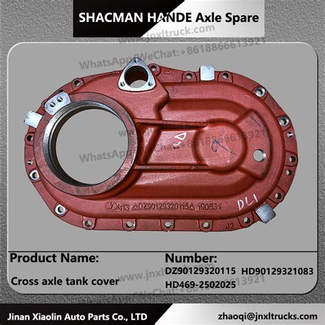 Supply HD469 2502025 Shacman Truck Parts Bridge Box Cover Wholesale