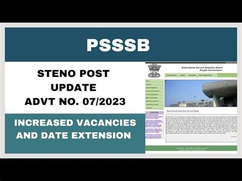 ADVT NO 07 2023 POST INCREASED EXTEND FORM FILL JUNIOR SCALE