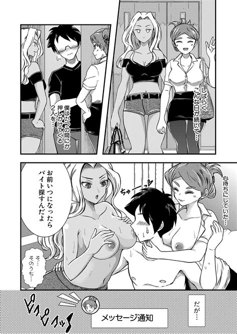 COMIC Shingeki Page Nhentai Hentai Doujinshi And Manga