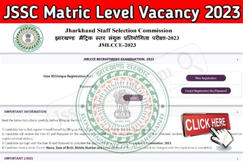 JSSC Matric Level Vacancy 2023 Apply Online आज स कर आवदन RNC College