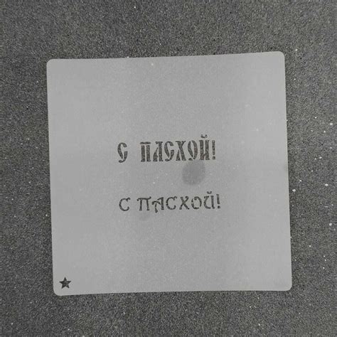 Формы для пряников.