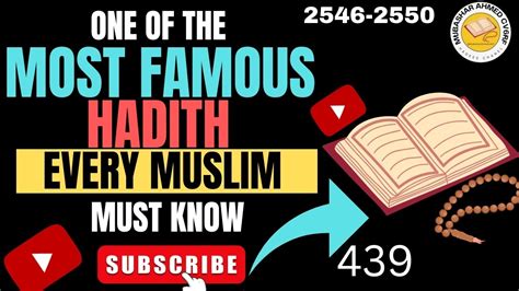 ONE OF THE MOST FAMOUS HADITH EVERY MUSLIM MUST KNOW 2546 2550 Mubashar