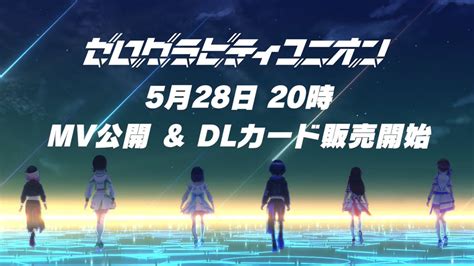 Marpril 公式 On Twitter 【告知】 5月28日 金 20 00 えのぐとmarprilによる合同曲「ゼログラビティ