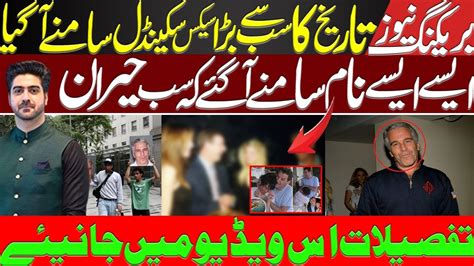 Breaking News American Biggest Sex Scandal In History Has Come Out Details By Syed Ali