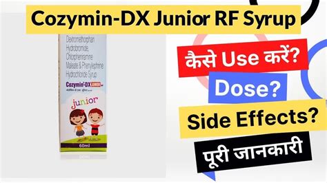 Cozymin Dx Junior Rf Syrup Uses In Hindi Side Effects Dose Youtube