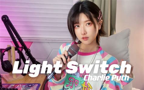 【鹿火】甜酷日语版《light Switch》！你猹的歌和日语相性居然这么高！ 鹿火cavy 鹿火cavy 哔哩哔哩视频