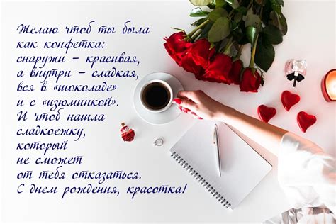 Красивые открытки на День Рождения женщине бесплатно (2651 шт.)