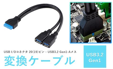 Amazon Co Jp Usb Gen Usb Usb