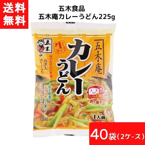 雑誌で紹介された 送料無料 五木食品 スープ付うどん 210g×30袋 袋麺 レトルト インスタント 食材 和食材 うどん 即席めん