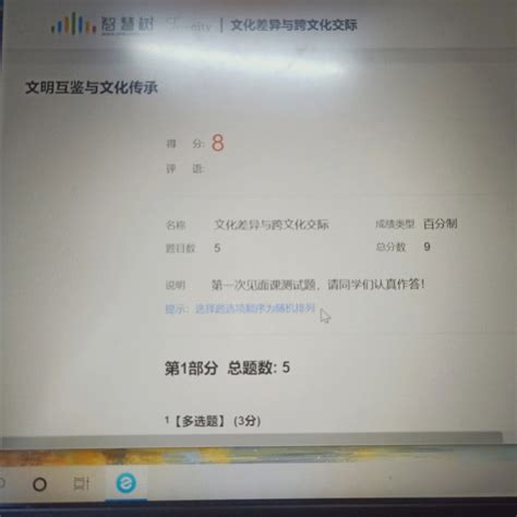 2023年2月《大学英语跨文化交际教程》出版