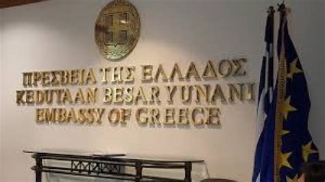 Embassy Of Greece Embassy Jakarta Kf Map Digital Map For Property And Infrastructure In