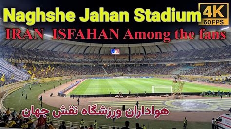 The Atmosphere Of Naqsh Jahan Stadium In Isfahan And The Fans Of