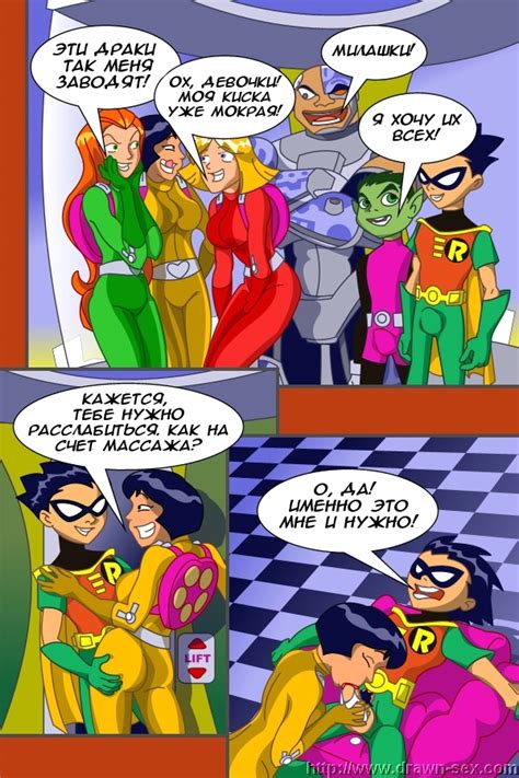 Read TOTALLY SPIES TEEN TITANS Russian Hentai Porns Manga And