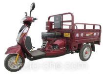 Hongzhou Cargo Moto Three Wheeler Hz Zh A Manufactured By Changge