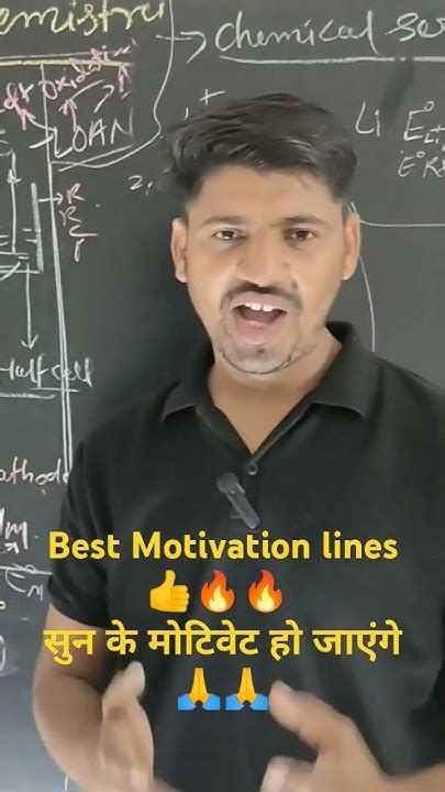 रस्ता जहां तक जाये गा। राहगीर वहा तक जाएगा । Best Motivation Lines 🔥🔥