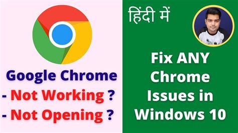 How To Fix Google Chrome Not Working Or Not Opening Issue Fix Chrome