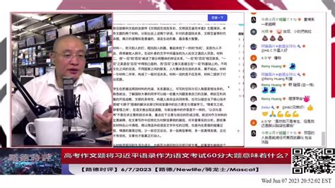 糯米团 ⬜️ On Twitter 2💥习面对内外困境 要从洗脑孩子下手 🔸习在国际上被处处封杀 在国内解决不了底层问题 只能寄希望像希特勒那样对下一代洗脑 如果能从新一代年轻人中挖掘出能