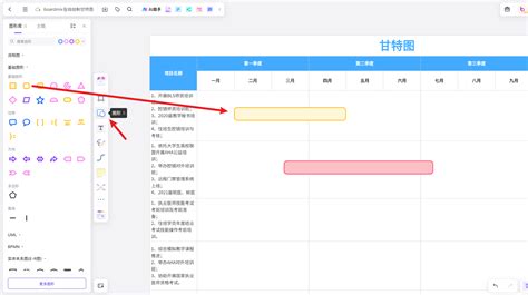 如何使用 Excel 绘制甘特图？ 知乎