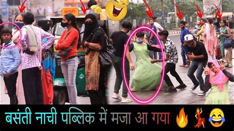 Basanti Dance In Public 💃😂 Funny Public Reactions🔥 Sagar Saini Youtube